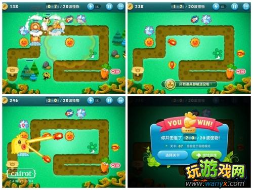 《保卫萝卜》丛林主超清图文详细攻略+金萝卜