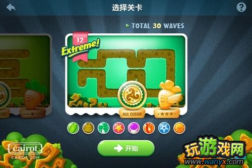 《保卫萝卜》丛林主超清图文详细攻略+金萝卜