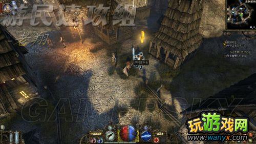 《范海辛的奇妙冒险》图文详细攻略