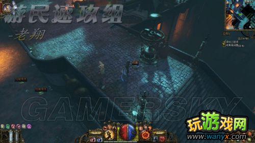 《范海辛的奇妙冒险》图文详细攻略