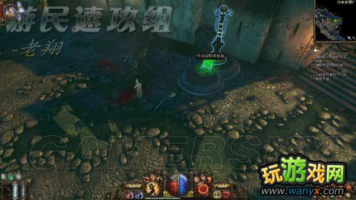 《范海辛的奇妙冒险》图文详细攻略