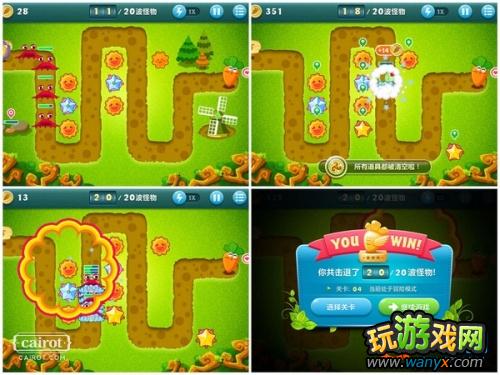 《保卫萝卜》丛林主题超清图文详细攻略+金萝卜