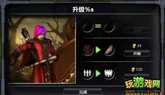 《堕落女巫：传奇英雄》水晶使用技巧