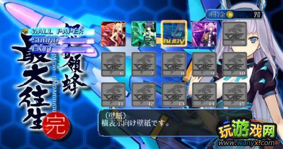 《怒首领蜂: 大往生》试玩心得