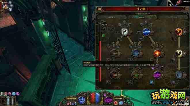 《范海辛的惊奇之旅》法师尸爆流打法