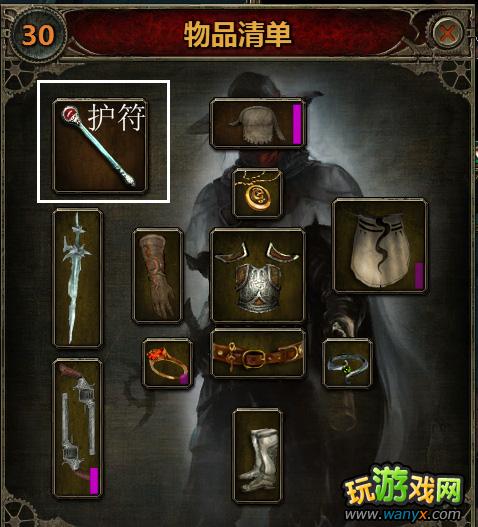 《范海辛的惊奇之旅》圣物锻造心得