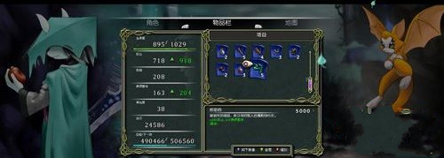 《尘埃：幸福的轨迹》蓝图制作办法