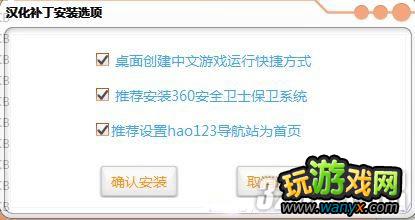 《超级房车赛：起点2》汉化报毒处理办法