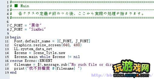 《大灾变》帽子不显示对话处理办法图文详细攻略