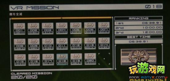 《合金装备崛起:复仇》vr训练018的打法心得