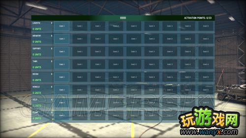 《战争游戏:空地一体战》新手向导