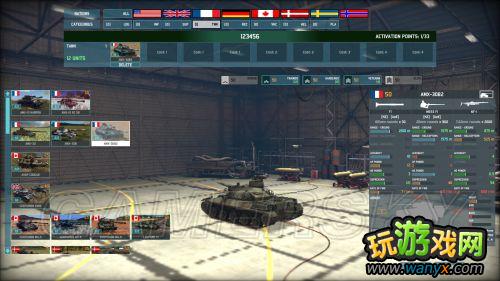 《战争游戏:空地一体战》新手向导