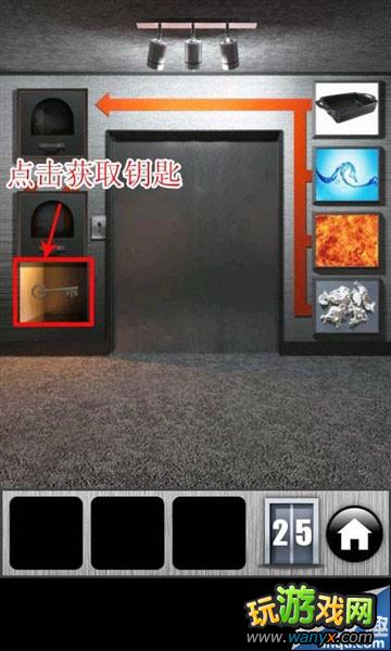 ����100���š�25��ͨ�ع��� ͼ����ϸ˵��