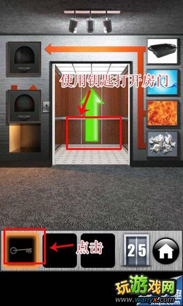 ����100���š�25��ͨ�ع��� ͼ����ϸ˵��