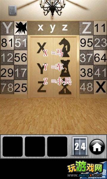《打开100个门》24关通关攻略 图文详细说明