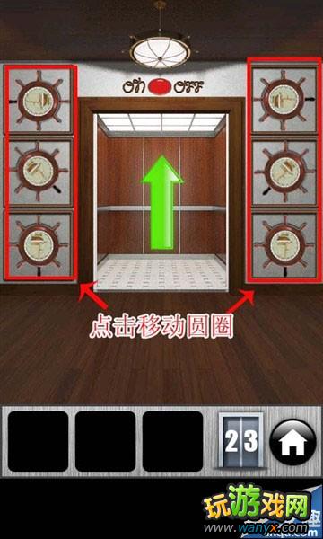 ����100���š�23��ͨ�ع��� ͼ����ϸ˵��