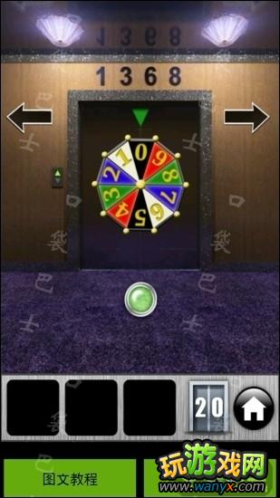 ����100���š�20��ͨ�ع��� ͼ����ϸ˵��