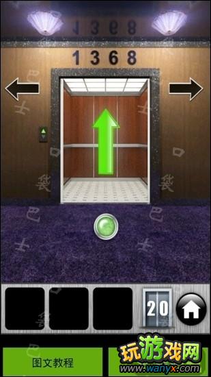 ����100���š�20��ͨ�ع��� ͼ����ϸ˵��