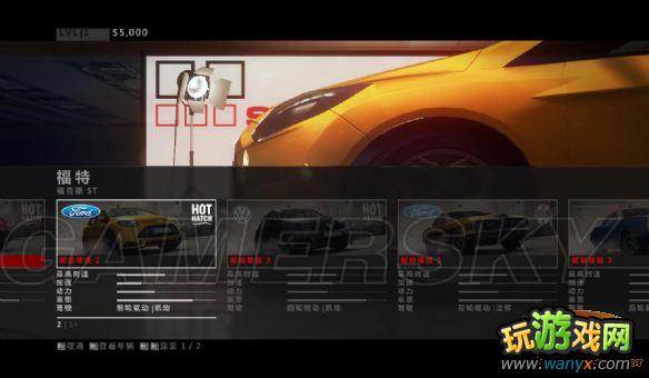 《超级房车赛:起点2》跑车介绍及解锁等级列表