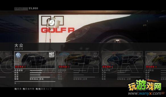 《超级房车赛:起点2》跑车介绍及解锁等级列表