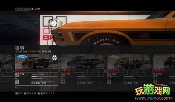 《超级房车赛:起点2》跑车介绍及解锁等级列表