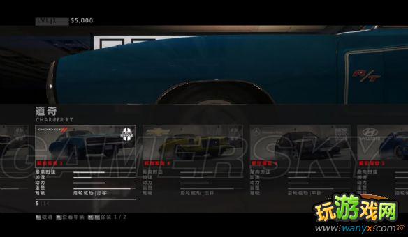 《超级房车赛:起点2》跑车介绍及解锁等级列表