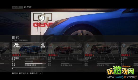 《超级房车赛:起点2》跑车介绍及解锁等级列表