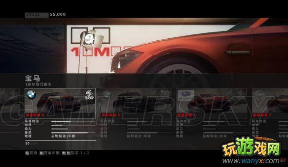 《超级房车赛:起点2》跑车介绍及解锁等级列表