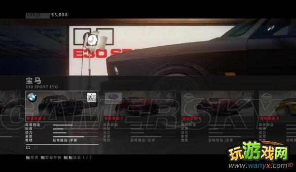 《超级房车赛:起点2》跑车介绍及解锁等级列表