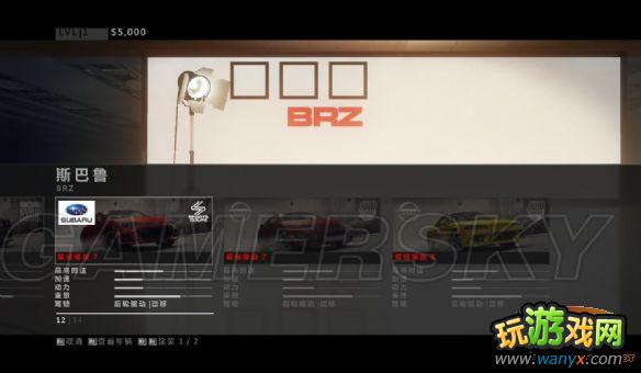 《超级房车赛:起点2》跑车介绍及解锁等级列表