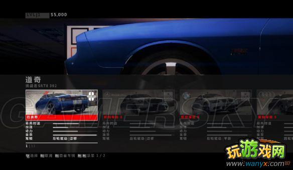 《超级房车赛:起点2》跑车介绍及解锁等级列表