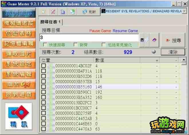 ������Σ������ʾ¼HD�����������ϸͼ�Ľ̳�