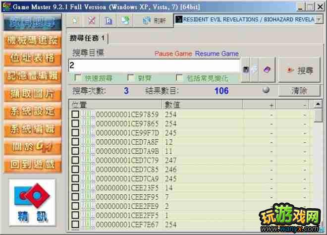 ������Σ������ʾ¼HD�����������ϸͼ�Ľ̳�