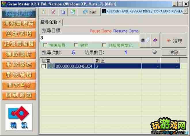 ������Σ������ʾ¼HD�����������ϸͼ�Ľ̳�