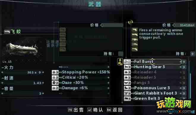 ������Σ������ʾ¼HD�����������ϸͼ�Ľ̳�