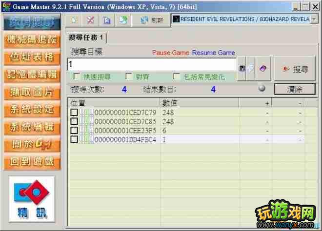 ������Σ������ʾ¼HD�����������ϸͼ�Ľ̳�