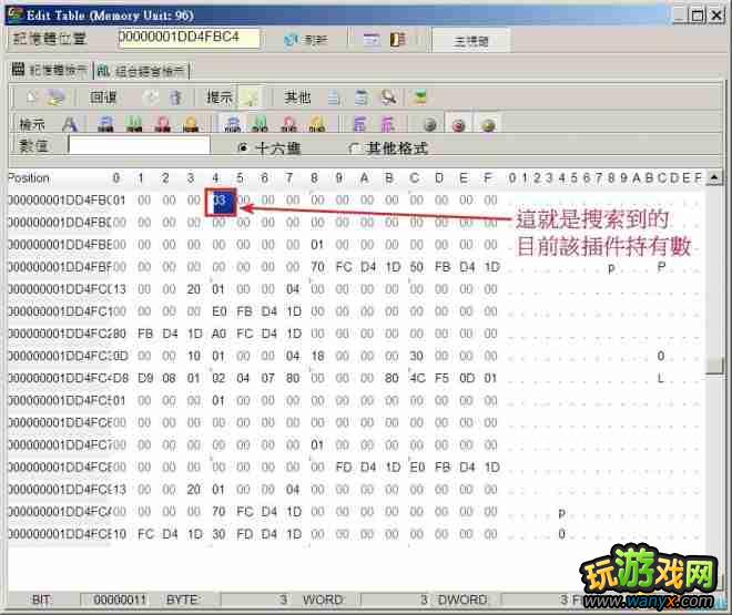 ������Σ������ʾ¼HD�����������ϸͼ�Ľ̳�