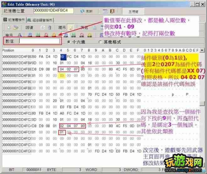 ������Σ������ʾ¼HD�����������ϸͼ�Ľ̳�