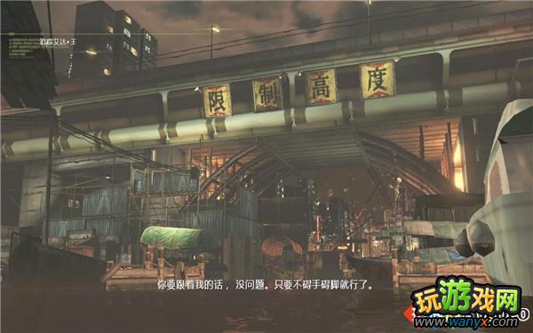 《生化危机6》图文详细攻略:克里斯篇第三章第三局部