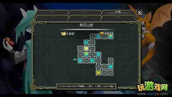 《尘埃:幸福的轨迹》三个隐藏地点攻略