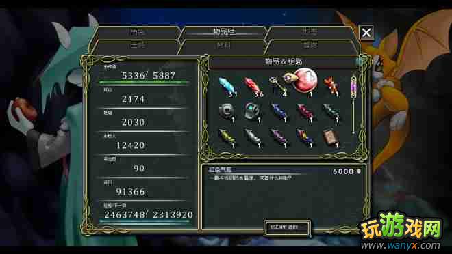 《尘埃:幸福的轨迹》三个隐藏地点攻略