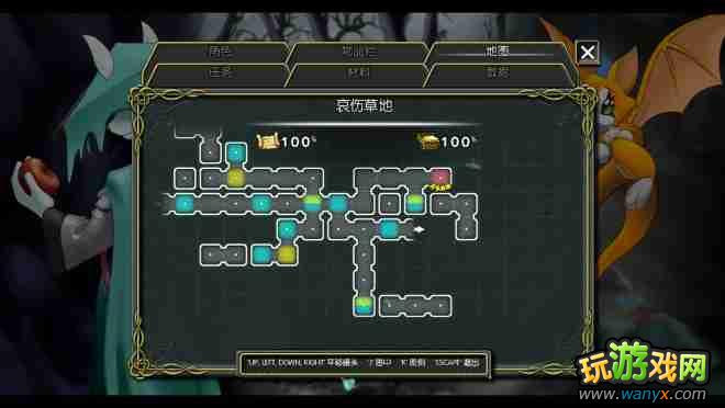 《尘埃：幸福的轨迹》三个隐藏地点攻略