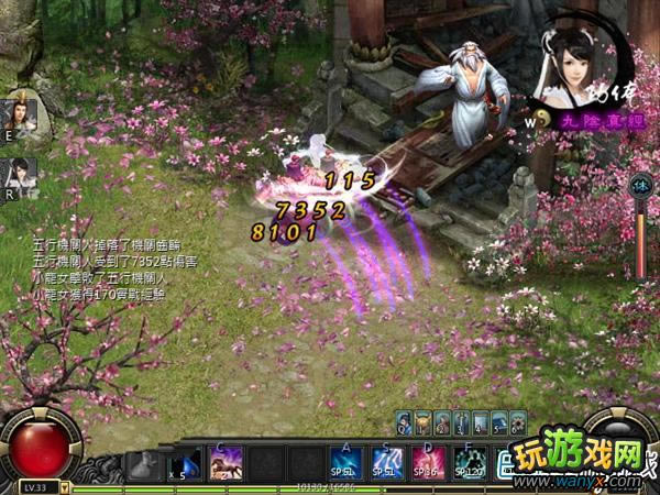 《金庸无双》九阴真经拿法心得 多种方式由你选择