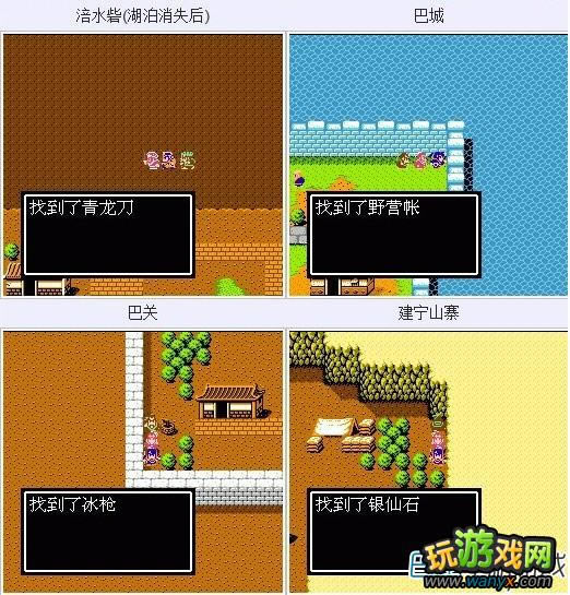 ʷ����ȫ��������ʳ���2��������Ʒȫ����