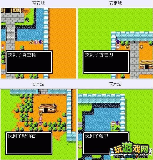 ʷ����ȫ��������ʳ���2��������Ʒȫ����