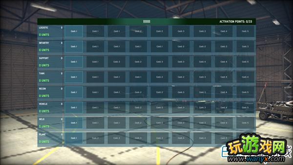 《战争游戏》空地一体战deck牌组的改变办法