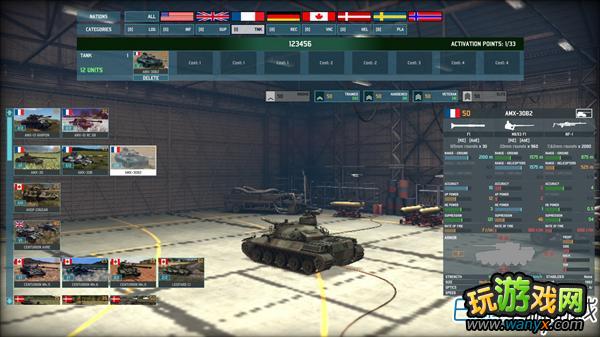 《战争游戏》空地一体战deck牌组的改变办法