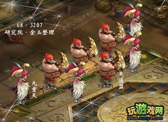 QQ顷ɲ 66-70ϸذ취