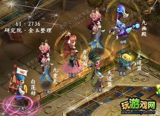 《QQ仙灵》罗刹塔攻略 第60层-第65层详细过关办法