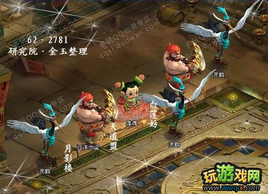 《QQ仙灵》罗刹塔攻略 第60层-第65层详细过关办法